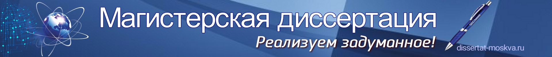 маг